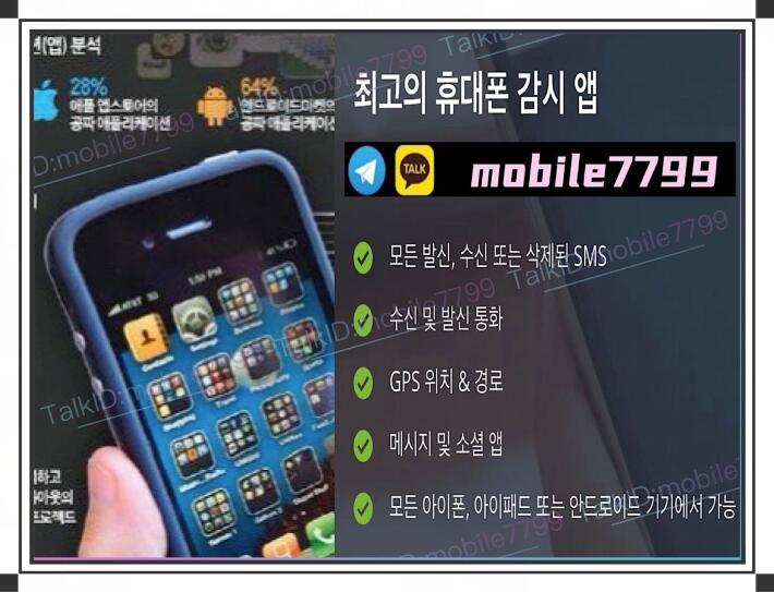 ╲╲⭐️޴ŷ,ŷī幮mobile7799ڽ̾/ȭȸ/ڵû//ֵ✅██████